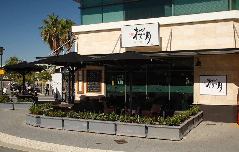 Satsuki – Subiaco