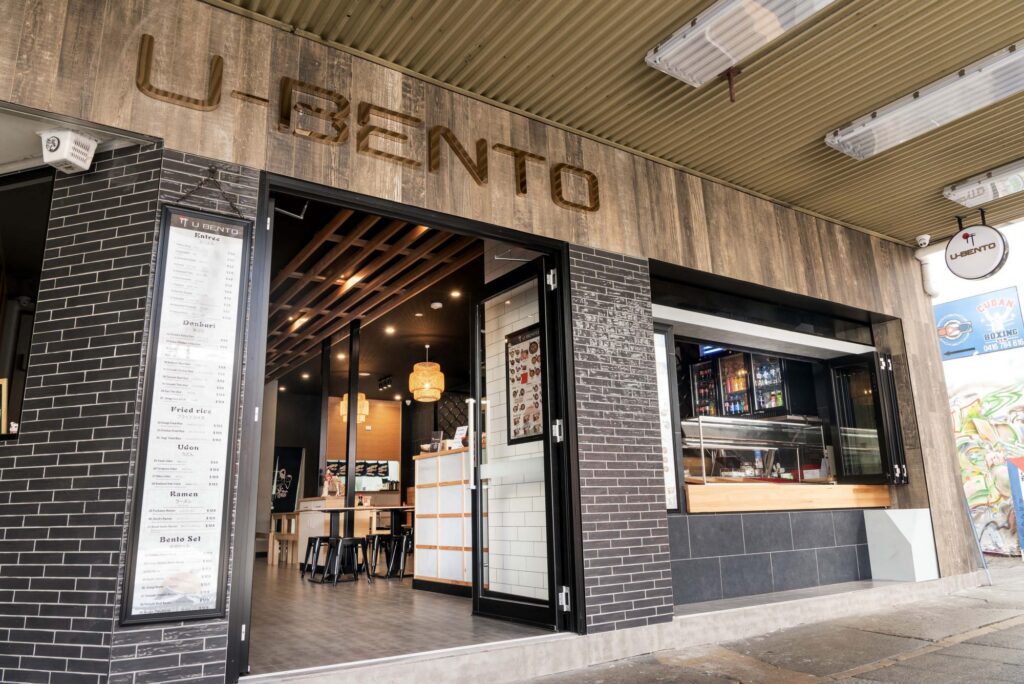 U-Bento 